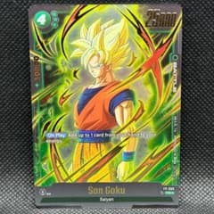 ドラゴンボール 海外 孫悟空 FP-008プレリリースイベント 優勝賞品