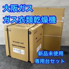 m54116900350_1.jpg?1753453185