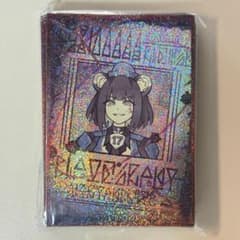 Ys19a K9－17号 Ripper イヅナ 60枚 遊戯王 スリーブ - メルカリ