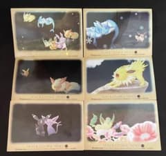 ポケモンセンター イーブイ カラフルフレンズ クリアカード 6種セット