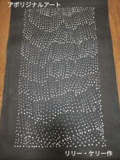 Lily Kelly作 アボリジニアート - メルカリ