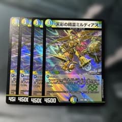 デュエルマスターズ デュエマ 天彩の精霊 ミルディアス ① - メルカリ
