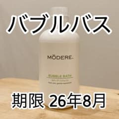 新品未開封】 モデーアバブルバス 1本 - メルカリ