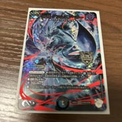 ∞龍ゲンムエンペラー 超銀トレジャー - メルカリ