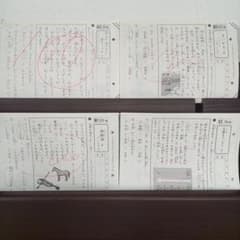 公文 くもん 国語AⅡ 68枚 BⅠ 99枚 BⅡ140枚 CⅠ120枚 - メルカリ