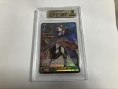 マザーズロザリオ ユウキ sp BGS10 - メルカリ