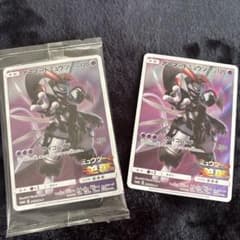 アーマードミュウツー ミュウツーの逆襲 プロモ カード 未開封 ポケカ