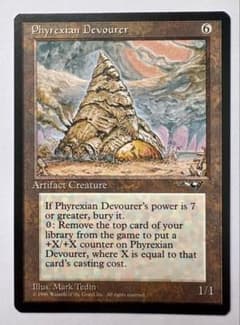 MTG 英語版 Phyrexian Devourer - メルカリ