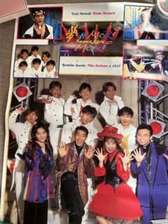 夢がMORI MORI SMAP ポスター 森口博子 森脇健二 - メルカリ