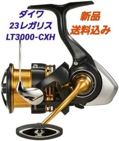 新品】ダイワ 23レガリス LT3000-CXH - メルカリ