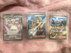 ポケモンカード メガサーナイトsar ヒカリsarリーリエsr 3枚セット