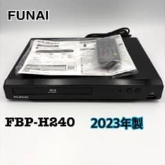 フナイ ブルーレイプレーヤー/DVDプレイヤー コンパクト FBP-H240