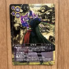 m56021320453_1.jpg?1694324362