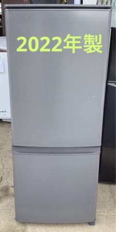 2022年製 三菱 2ドア冷凍冷蔵庫 MR-P15G-H 146L - メルカリ