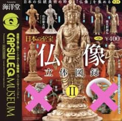 日本の至宝 仏像立体図録 Ⅱ ガチャガチャ 7種 - メルカリ
