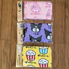 ET様リピーター割リクエスト タオル おえかきさん くろみ まいめろでぃ