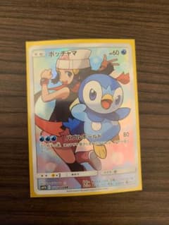 ポッチャマ CHR SM11b ドリームリーグ 052/049 - メルカリ