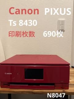 Canon PIXUS TS8430 印刷枚数 690枚 N8047 - メルカリ