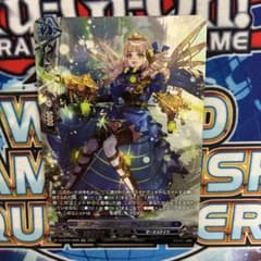 スチームガンナーティズカール SR - メルカリ