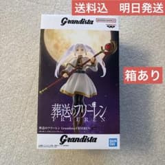 葬送のフリーレン グランディスタ フリーレン - メルカリ