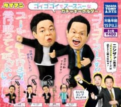 ダイアン ガチャガチャ 津田 ゴイゴイスー - メルカリ