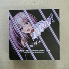 む*ぅ様 ワイフ刑務所 アウトオブラブ Waifu in prison! メロデ - メルカリ