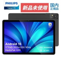 PHILIPS フィリップス Android 15 タブレット 11インチ - メルカリ
