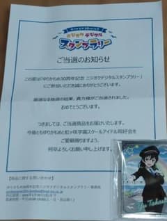 虹ヶ咲学園×ゆりかもめ30周年 オリジナルトレーディングカード - メルカリ