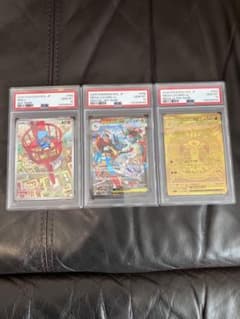 psa10 3連番】メガルカリオ mur sar リオルar - メルカリ