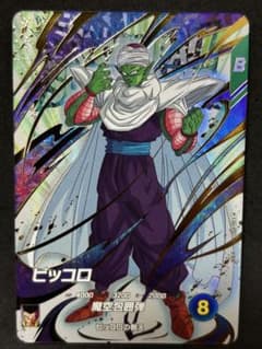 Ex6-002 ピッコロ - メルカリ