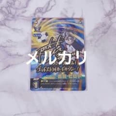 吉良ヒロト イレブンプレカ イナイレ イナズマイレブン サイン レア