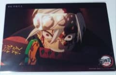 鬼滅の刃 ビッグクリアカード WEBSHOPくじ 宇髄天元 23 遊郭編 第十話