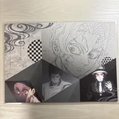 鬼滅の刃 ufotable dining ランチョンマット 無惨 - メルカリ