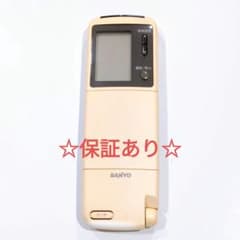 2459 SANYO サンヨー RCS-SH1S エアコン リモコン - メルカリ
