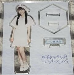乃木坂46 一ノ瀬美空 のぎBOX 純白のぎサンタとホワイトクリスマス