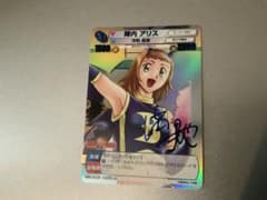 MAJOR/陣内アリス 満田拓也箔押しSRサインカード - メルカリ