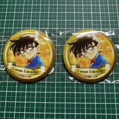 北栄町 コナン百貨店 限定 ガチャ 缶バッジ 江戸川コナン 2個 名探偵
