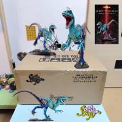 新品 超像Artプレミアム ジョジョの奇妙な冒険 第7部 スケアリー