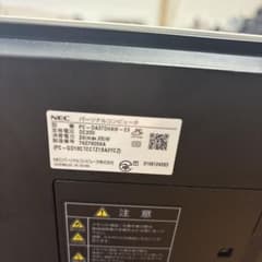 NEC PC-DA370HAW-E3 PC-GD18CTCCTZ1BA3YCZ - メルカリ
