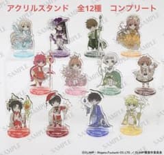 CLAMP展 ミニアクリルスタンドコレクション 全12種 コンプリート BOX