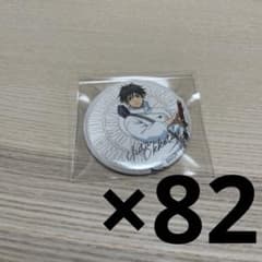 乙骨憂太 描き下ろし 缶バッジ 82個 - メルカリ