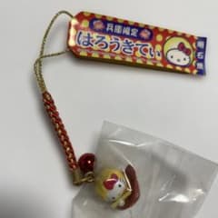ご当地キティ 兵庫限定明石焼ストラップ - メルカリ