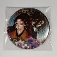 鬼滅の刃 コレクション缶バッジ 継国縁壱 黒死牟 原作 - メルカリ