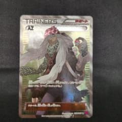 AZ SR XY4 ファントムゲート 093/088 - メルカリ