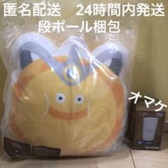 ドラゴンクエスト ふくびき所スペシャル B賞 ゴールデンスライム