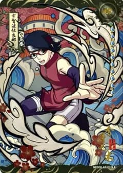 NARUTO-ナルト-うちは サラダ 立体浮世絵風 KAYOU 海外公式品 - メルカリ