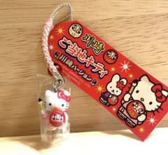 激レア‼️】川崎大師限定 ご当地キティ 根付 だるま ハローキティ 2005