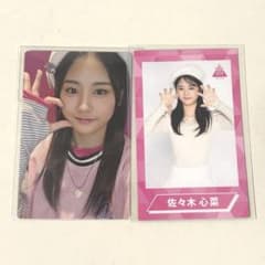 m59589980931_1.jpg?1709776128