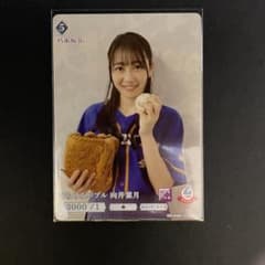 乃木坂46 × ビルディバイド −ブライト−向井葉月SR+ - メルカリ