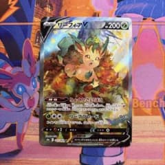 リーフィアV SR S6a イーブイヒーローズ 071/069 - メルカリ